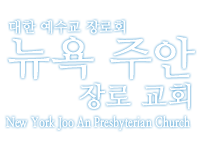 로고